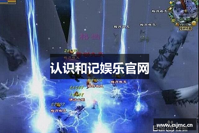 认识和记娱乐官网